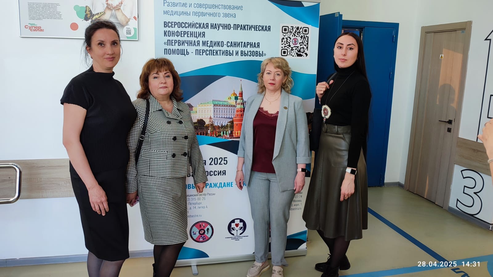 WhatsApp 2025-05-05 в 10.18.49_bc5302ee